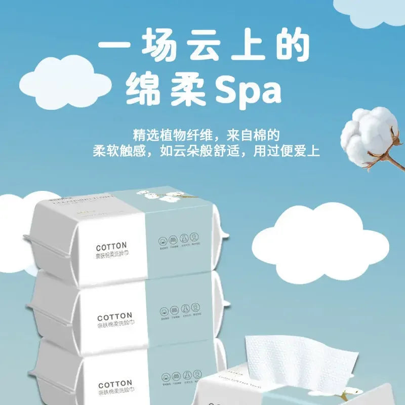 Pearl Pattern Disposable Face Towel 100%Cotton Tissue Soft Facial Cleansing Reusable Wet And Dry Makeup Non Woven Towel